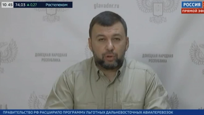 Пушилин назвал сложной ситуацию на линии боевого соприкосновения в ДНР