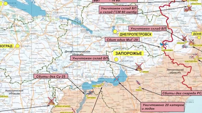 Российские силы сбили украинский МиГ-29 в Днепропетровской области