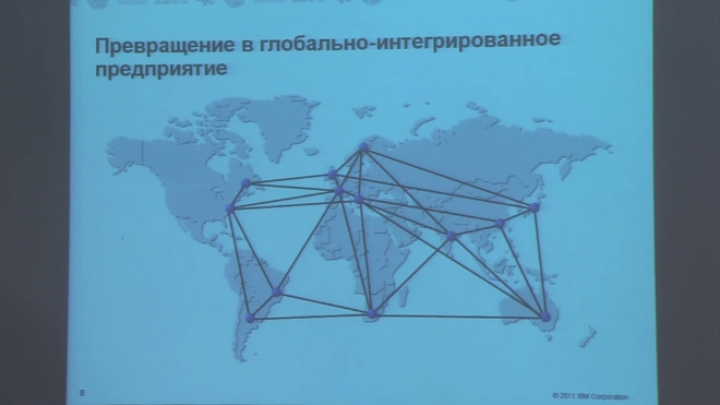 Прямая трансляция выступления представителя IBM Бруно Ди Лео в высшей школе менеджмента