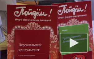 Вы уверены, что ваш кредит закрыт? Вы уверены, что ваш кредит закрыт?