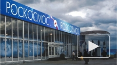 «Роскосмос» отказался участвовать в авиасалоне в Фарнборо