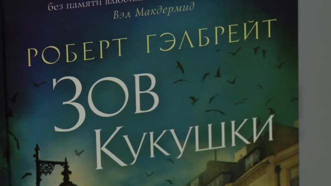 Книжный Петербург