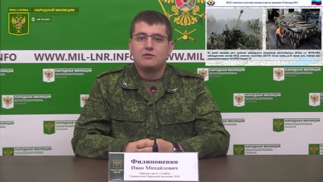 В Донбассе обнаружили разобранные танки Украины