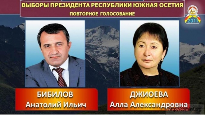 Скандал на выборах президента Южной Осетии: оба кандидата заявляют о своей победе