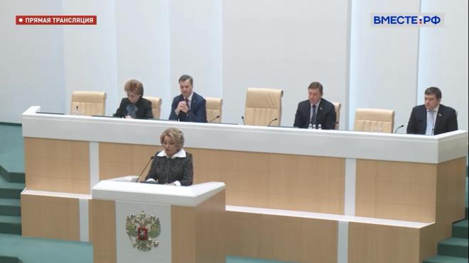 Матвиенко не исключила вмешательства внешних сил в выборы