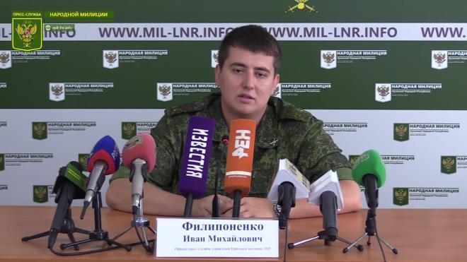 В ЛНР заявили о взрыве на позициях украинских силовиков