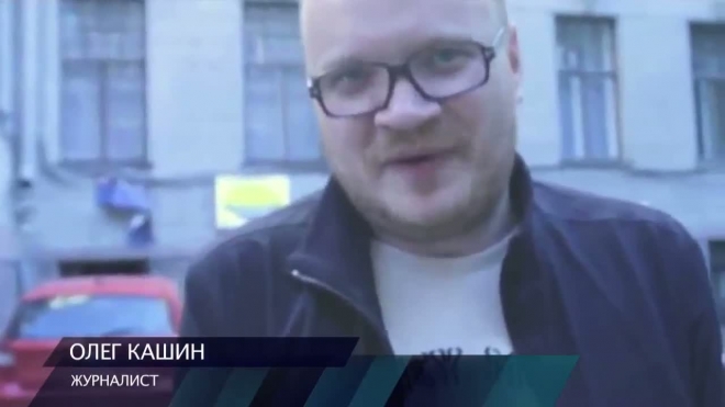 Олег Кашин: Я знаю Навального 8 лет, его репутация безупречна