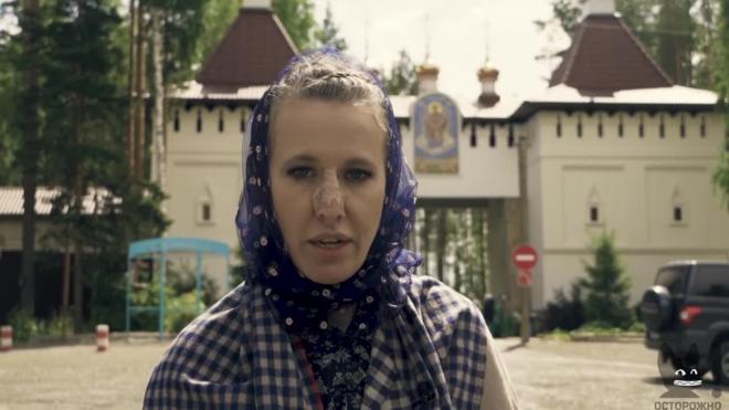 Собчак выпустила фильм о монастыре опального отца Сергия