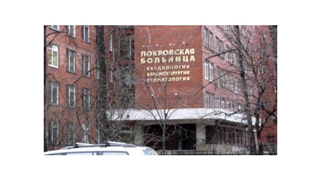 Петербурженка заплатит Покровской больнице 17 млн за испорченное имущество