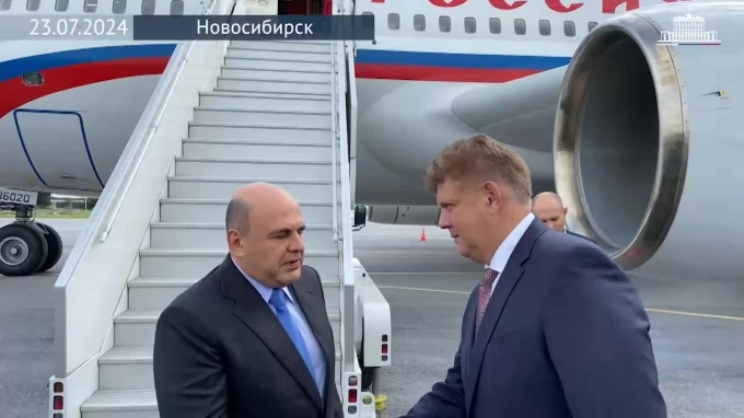 Мишустин прибыл в Новосибирск