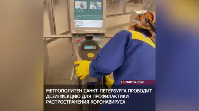 В петербургском метро проводят дезинфекцию для профилактики коронавируса