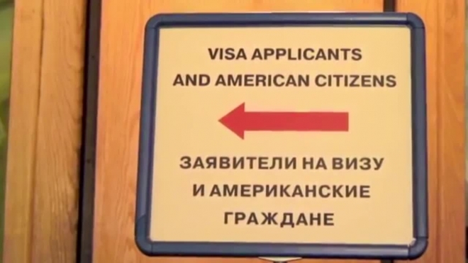 Из-за протечки в Генконсульстве США на Фурштатской приостановлена выдача виз