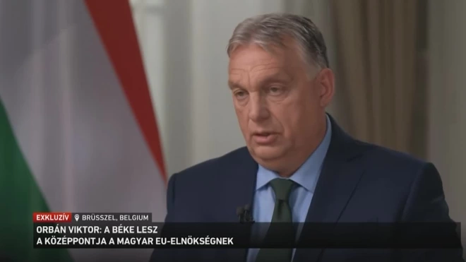 Орбан: ЕС нуждается в переменах из-за миграции и угрозы войны