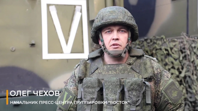Минобороны: российские войска нанесли огневое поражение живой силе и технике ВСУ на Южно-Донецком направлении