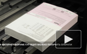 Петербуржцы предпочитают платить за ЖКУ онлайн Петербуржцы предпочитают платить за ЖКУ онлайн