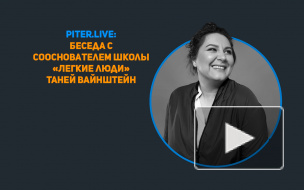 Режиссер посоветовала, как превратить "драму" на самоизоляции в домашний театр Режиссер посоветовала, как превратить "драму" на самоизоляции в домашний театр