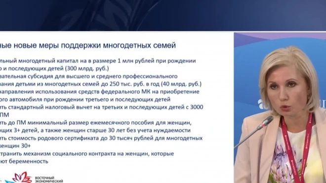 В Минтруде сообщили, что как минимум 40% семей в России не могут оформить ипотеку