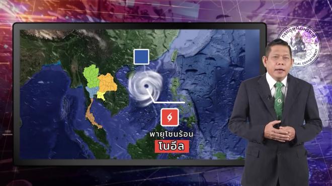 Тропический шторм "Ноул" достигнет Таиланда 18 сентября