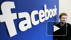 Facebook предоставил рекламодателям новые возможности для продвижения бизнеса