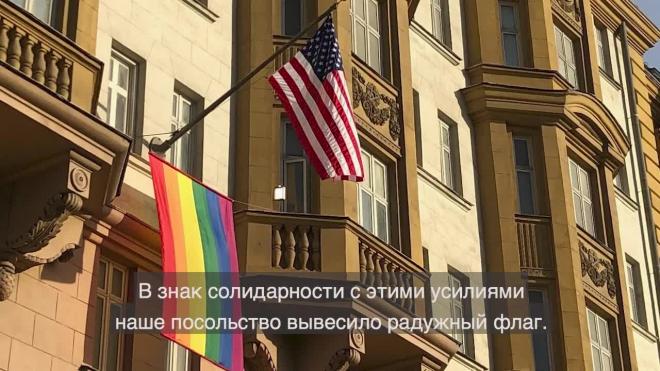 МИД направил ноты посольствам США, Британии и Канады из-за флагов ЛГБТ