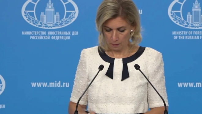 Захарова: Россия запросила у Армении разъяснения по ратификации Римского статута МУС