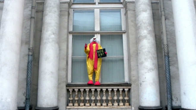 На Невском проспекте в оконный проем попал желтый клоун и сказал, что "все зя"
