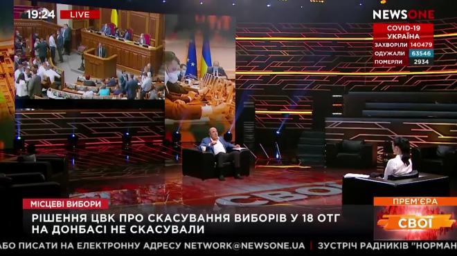Депутат Рады осудил Зеленского за политику хуже, чем у Порошенко