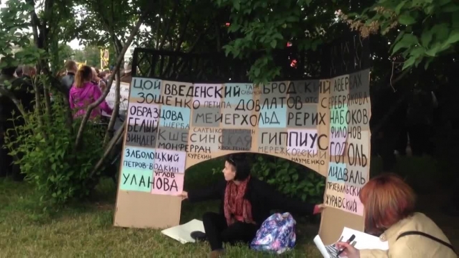 На митинге петербуржцы предложили дать "мосту Кадырова" имя Бродского или Цоя