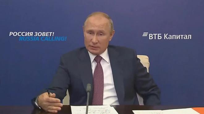 Путин заявил, что не очень доволен темпами газификации России