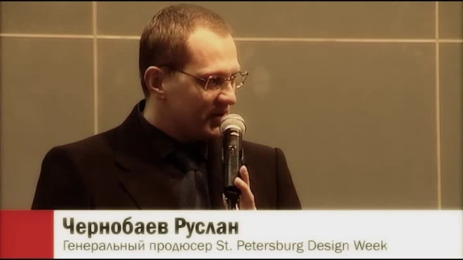 Неделя дизайна 2011 в Петербурге. Итоги