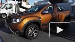 Dacia анонсировала продажи пикапов на базе кроссовера Duster