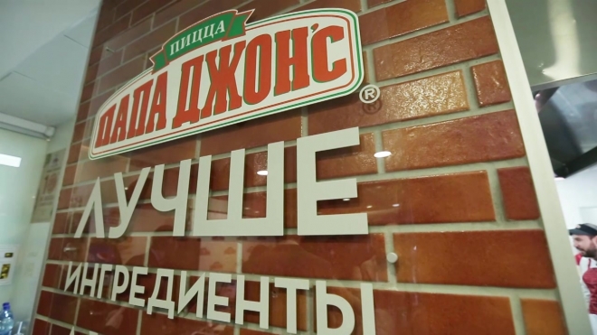"Папа Джонс" открыл второй ресторан в Петербурге