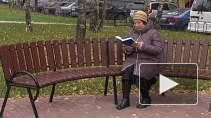 Долго и счастливо. Кто поможет старикам в Петербурге?