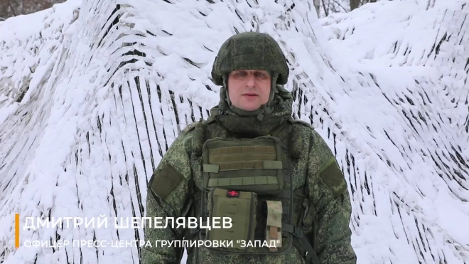 Минобороны: российские войска отразили три контратаки штурмовых групп ВСУ на Купянском направлении