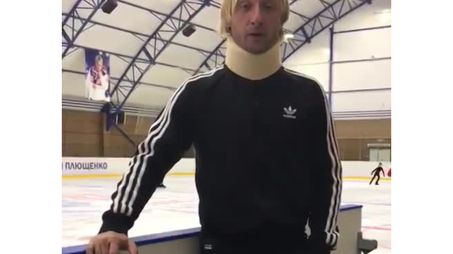 Плющенко отменил выступление из-за новой травмы