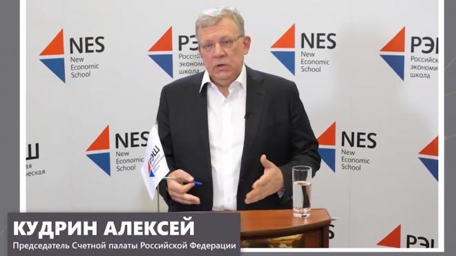 Кудрин заявил о застое в российской экономике