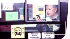 "Билайн" и "ПTV" обеспечили петербургский городской транспорт бесплатным Wi-Fi 