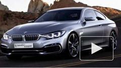 BMW официально представили концепт купе новой 4 серии