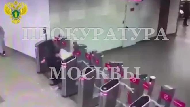 Женщина, поссорившись с возлюбленным, разбила турникет в московском метро