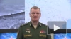 Минобороны РФ: российские военные уничтожили ангары ...