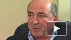 На Березовского завели два новых уголовных дела