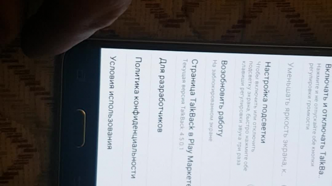 Как обойти, разблокировать,удалить, снять гугл аккаунт наSamsung J320H J3 2016. андроид 5.1.1