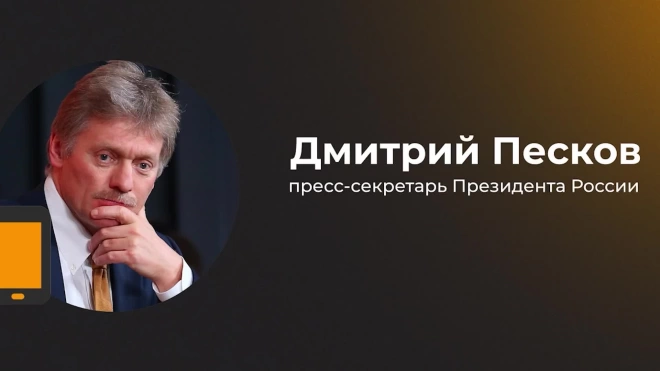 Песков: решений о военном положении на границе с Украиной не принималось