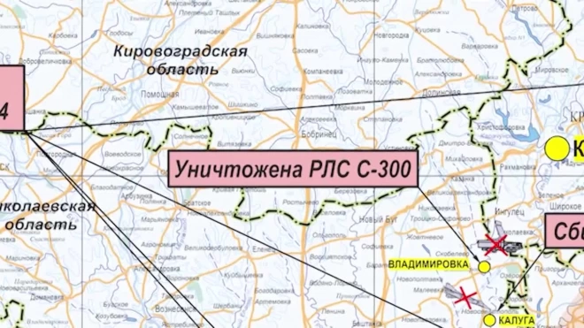 ВС РФ уничтожили украинскую РЛС С-300 в Николаевской области