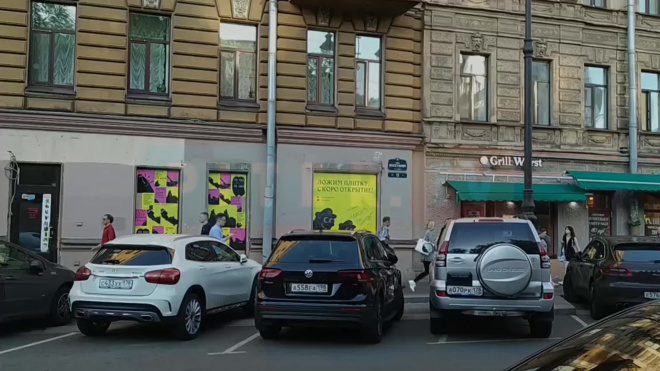 Петербуржцы возмутились неграмотности авторов рекламы в центре города