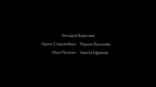 Ирина Старшенбаум рассказала о своём отношении к фильму "Общага"