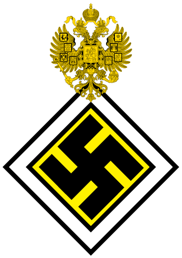 Символ русских фашистов