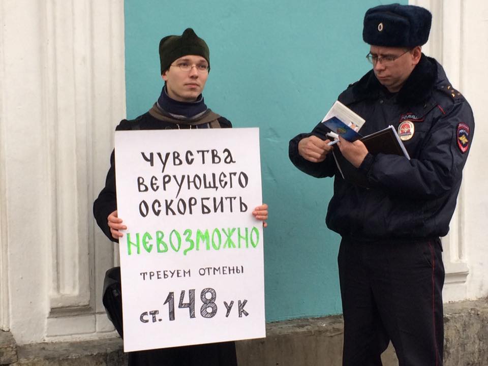 В Петербурге священники устроили пикеты против закона об оскорблении чувств верующих