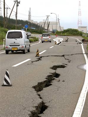 Землетрясение силой 6.3 балла сегодня потрясло Японию