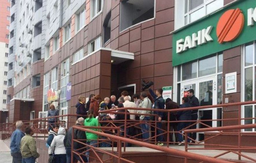 Банк "Югра", последние новости: в петербургском филиале банка прошли обыски